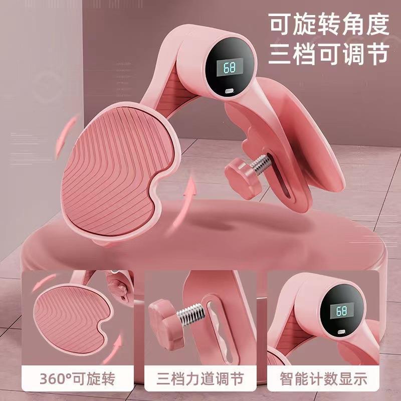 新型多機能盆底トレーニング器産後修復足挟み器凱格爾トレーニング器男性女性美脚器|undefined
