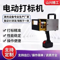1688不锈钢打码机选购指南