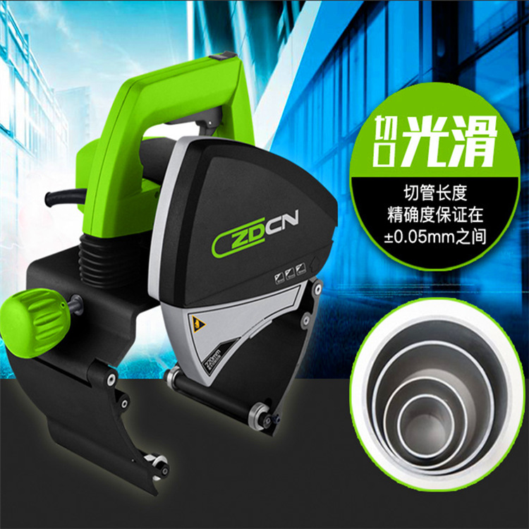 山东勤耕工厂手提轻便型割管机 不锈钢管切管机 塑料管道切割机