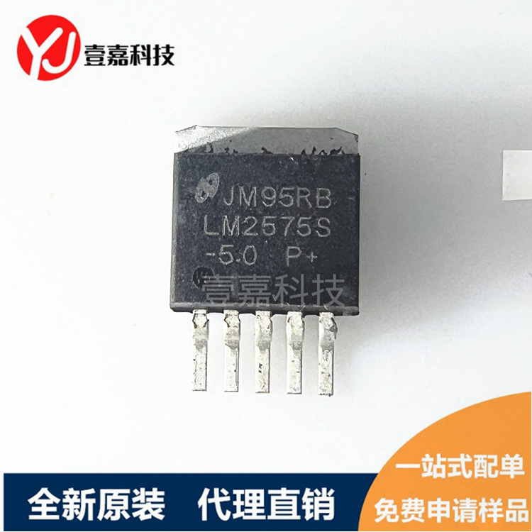 LM2575S-5.0/NOPB LM2575S-5.0 TO-263-5 MOS FET Original Authentic