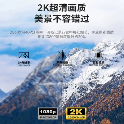 Rear Dual Lens Reversing Image | Driving recorder