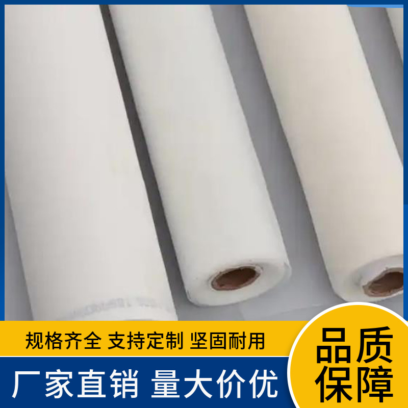 尼龙网尼龙丝绢滤网网布食品过滤纱网咖啡果汁酒类过滤网