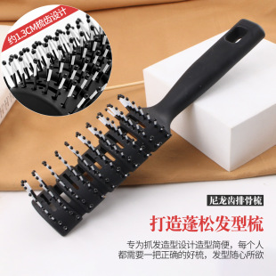 Cross-Border Hot Selling Men's Hair Styling Oil Head Comb with Hollow Beads That Does Not Hurt the Scalp 11 Rows of Rib Comb Elastic Lacquer Comb