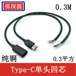 ��оType-C���^C��ĸ�^��������USB-C��о2A��亸�ӆ��^�Դ��