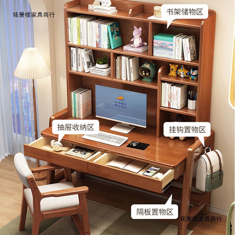 实木书桌书架可升降一体式儿童学习桌卧室简约家用中小学生写字桌|undefined