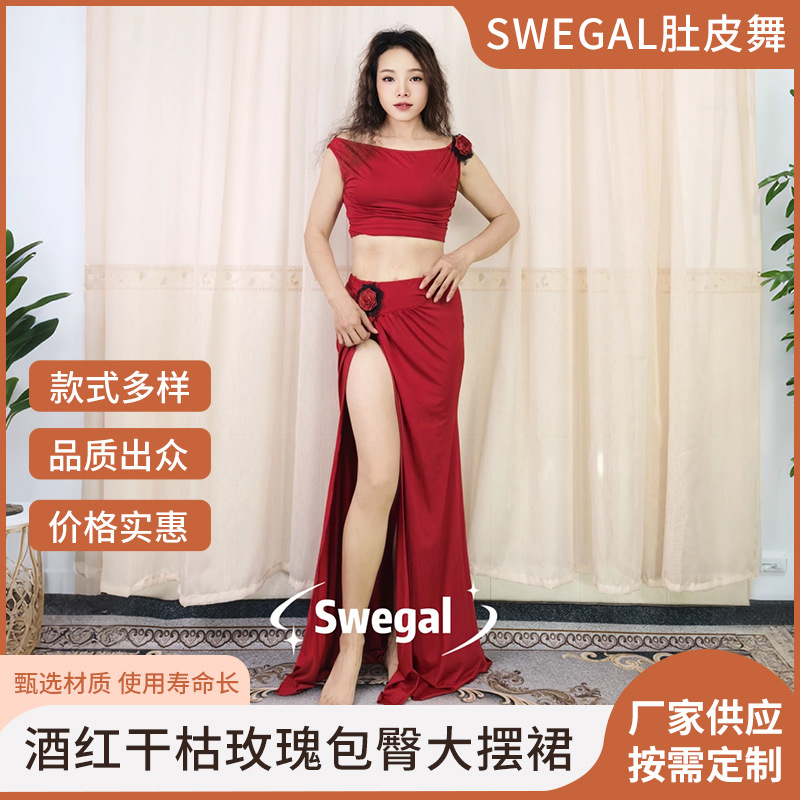 2026新款夏肚皮舞服性感长裙练功服东方舞表演出团服班服