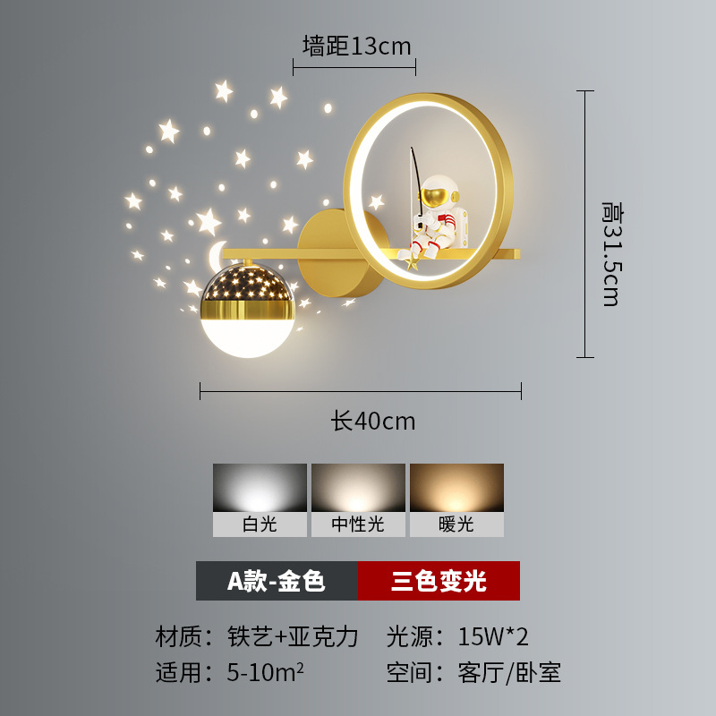 Lámpara de pared de la habitación de niños nórdico creativo astronauta dibujos animados astronautas niñas y niñas habitaciones estrellado dormitorio lámpara de cabecera