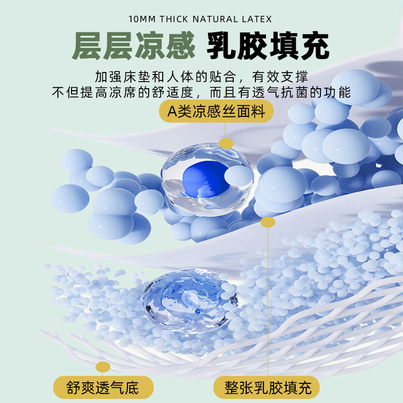 新款乳胶凉席三件套夏季冰丝床单人可机洗空调软席子夏天床垫|undefined