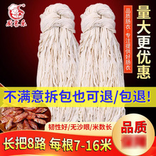 �N�͘��c������6-13·�����c�L����Ȼ�}�n�����c�D�c�L���c�����l