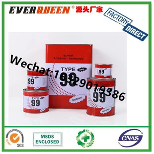 �S��ֱ�NTYPE 99 contact glue ���� �Ж| �o���z���l 828�F��