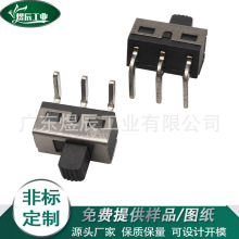 供应拨动开关SS-12D00小电流玩具电源开关迷你型按动滑动推动