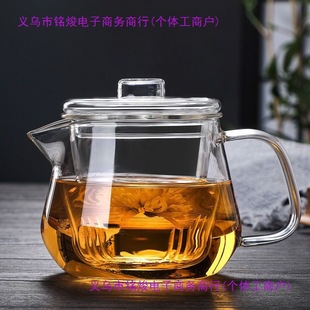 Heat-Resistant High-Temperature Glass Teapot Filter Thickeneded Transparent Single Pot Small Flower Teapot Household Tea Water Separation Tea E
