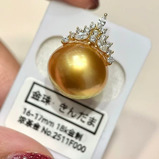 16-17mm巨无霸巨浓郁巨稀有 18k金冰雪女王吊坠天然色南洋金珠近