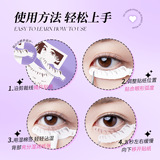 Наклейки на нижние ресницы GECOMO, ленивая 3D-естественная имитация, водонепроницаемые, устойчивые к поту, устойчивые к падению, долговечные, удобные и в том же стиле, что и интернет-знаменитости Douyin