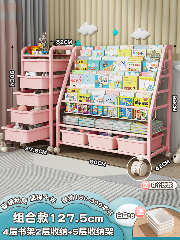 [책 + 장난감 보관함] XL 코드 4 층 책장 + 2 층 보관함 + 파우더 박스 * 8★모바일-도르래 포함