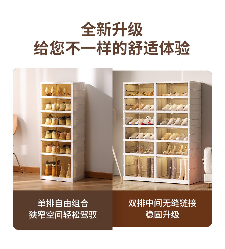 双排大鞋盒_05