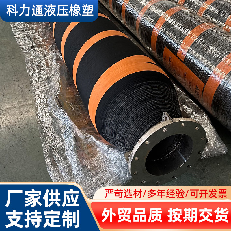 海洋漂浮管厂家批发海洋漂浮式胶管船用吸排橡胶浮动疏浚胶管