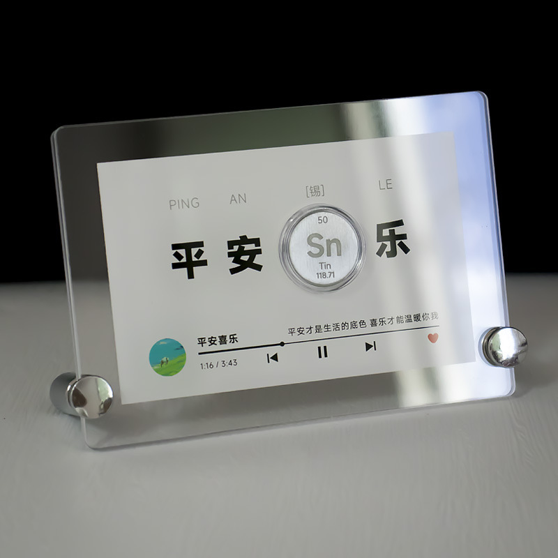 创意化学元素生日礼物高中男生考研送老师全班学生纪念品摆件毕业|undefined