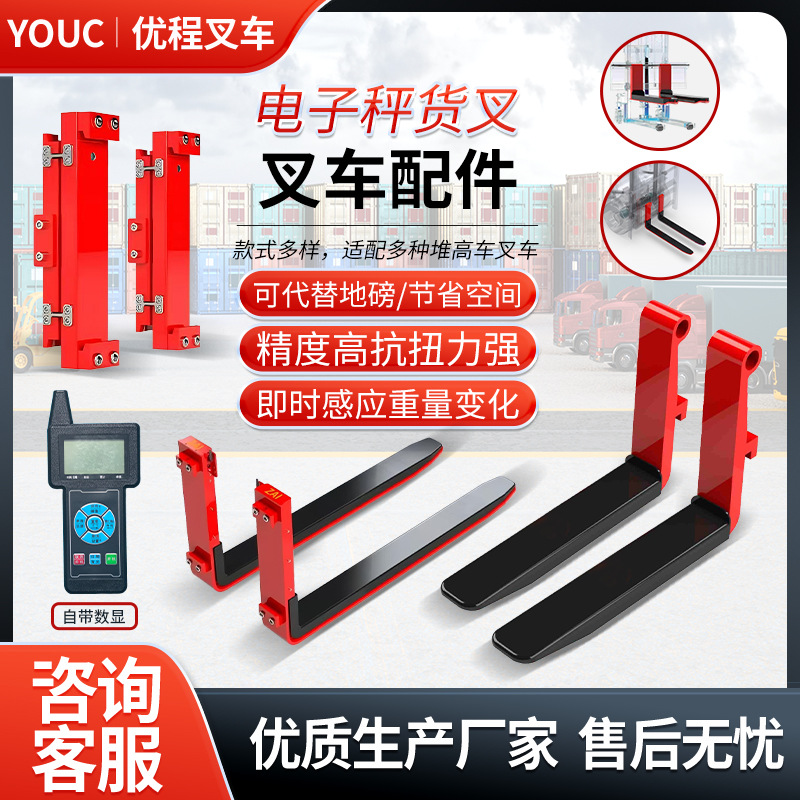 Escala electrónica, horquilla de carga, carretilla elevadora de aceite eléctrica, pesadora modificada, escala electrónica de sección vertical, escala electrónica, libra electrónica de alta precisión