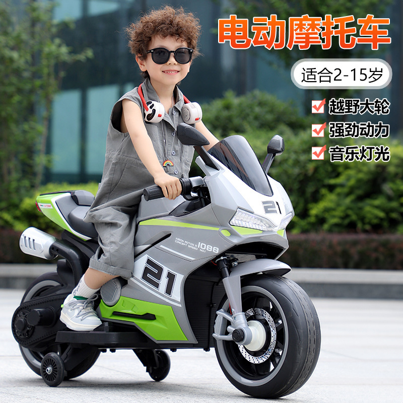 Motocicleta eléctrica para niños para dos adultos, coche de juguete de bebé super grande, coche de batería recargable para niños y niñas