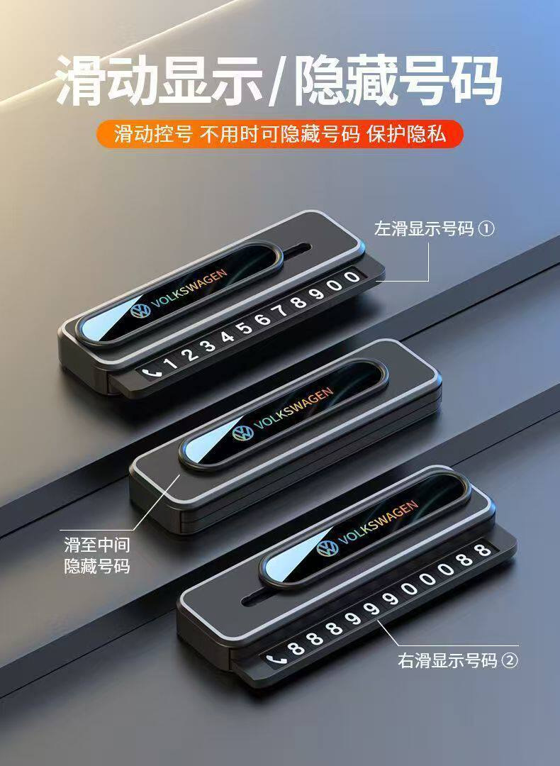 New retractable temporary parking sign, car relocation card, number plate, creative high-end hidden temporary parking sign
