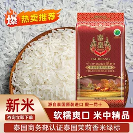 大米;糯米;面粉