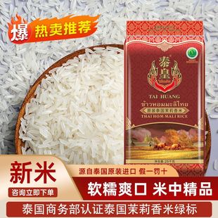 2025��ԭ�b̩����������50���L������ԭ�b�M������25KG̩������