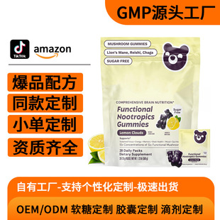 ���R�d�羳���u�o�Ǫ{�׹�ܛ��Mushroom Gummies�o�Ǫ{�׹�ܛ��