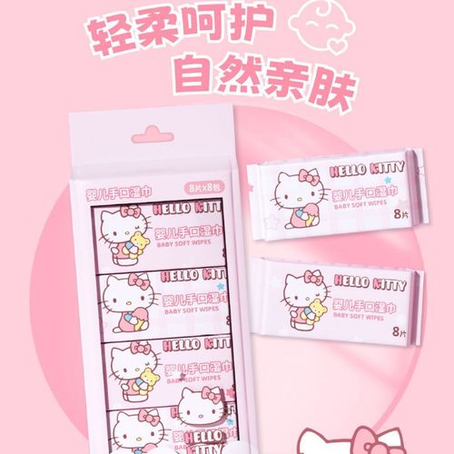 Sanrio Hello Kitty Baby Hand and Mouth Wet Wipes Portable Small Pack Children's Baby Wet Wipes Wholesale