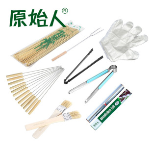 Factory direct supply barbecue tools suit outdoor barbecue supplies picnic accessories bbq barbecue tools 8-piece set