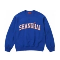 E572 Supreme 24SS Shop Crewneck Shanghai Opening Royal Blue