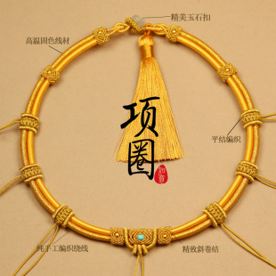 Baby Collar 3mm Double-Tube Buttoned DIY Gold Safety Lock Longevity Lock First-Year Gift Baby and Kids Collar