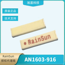 AN1603-916M orflӘ˺쾀rfidմNƬ쾀915MHZ