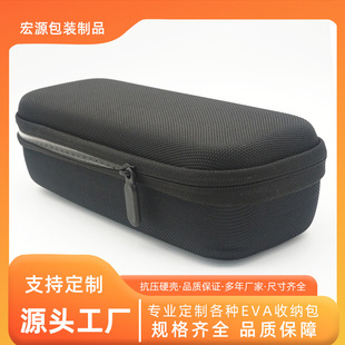 Factory Customized Eva Hard Shell Packaging Box Multifunctional Car Air Pump Waterproof and Bubble Wrap Eva Protection Convenient Bag