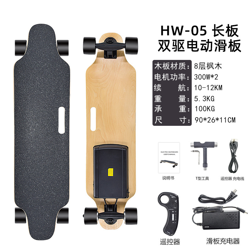 Patineta eléctrica de longboard transfronteriza para niños y niñas, cuatro ruedas, doble inclinación, adultos, introducción a la calle, scooter integral, dos en uno