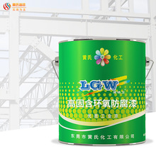 环氧面漆防腐附着力强耐腐蚀镀锌耐黄变翻新环氧涂料不锈钢漆