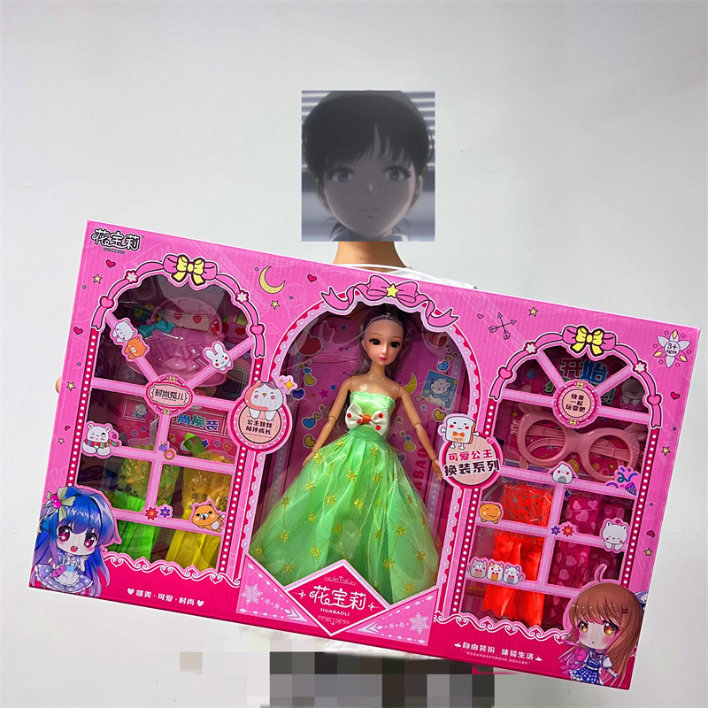 儿童玩具批发2939元模式大礼盒软弹枪遥控车地摊套餐教育培训