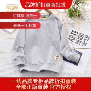 Little Yellow Duck Children's Clothing Brand Discount Autumn New Children's Sweatshirt and Sweatpants Selected Items Clearance