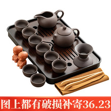 紫砂茶具全套茶壶盖碗茶杯茶托盘功夫茶具套装茶盘家用排水茶道海