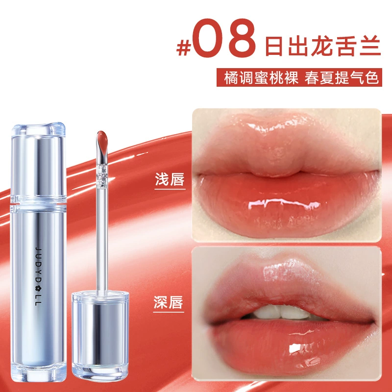 Lip gloss, moisturizing lipstick, mirror effect, does not fade