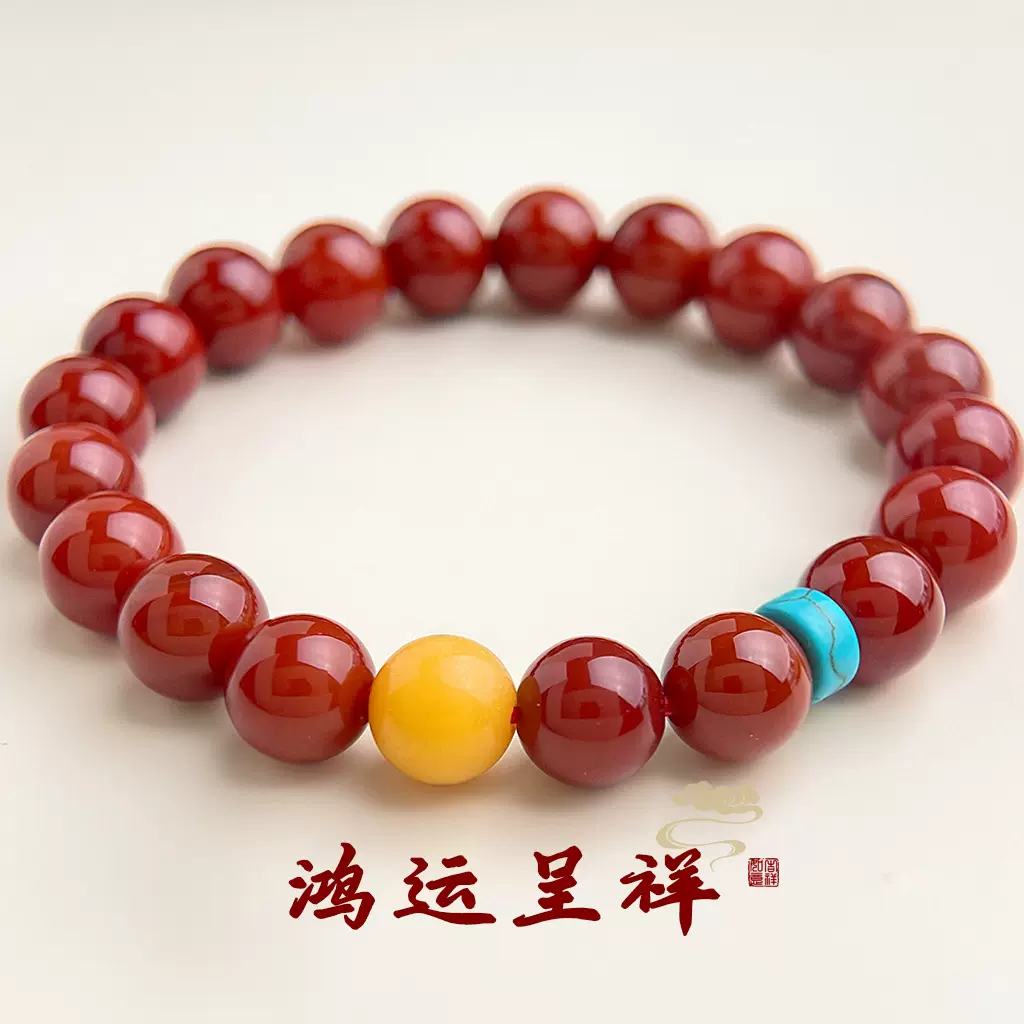 【鸿运当头】~玛瑙合成楠红天然石手串文艺复古民族风景区手饰女