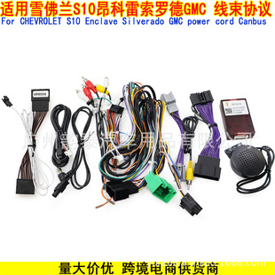 �m��ѩ���mS10���������_��GMC �����Դ���f�h�и��b����Enclave