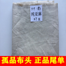 �ļ����鲼�Ϸ�װ��������������¶���й����ɫ��ɫӡȾ��ͷβ��