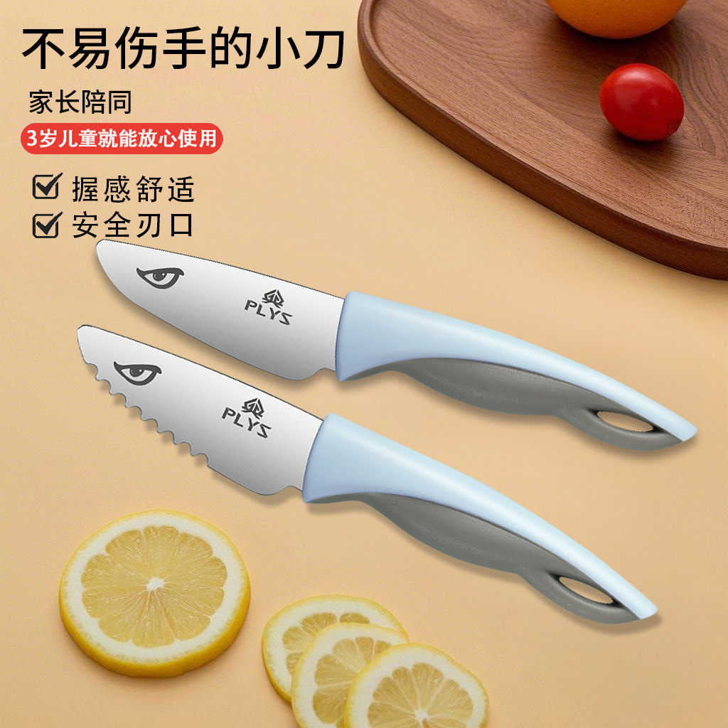 Cuchillo de corte de verduras de acero inoxidable para niños cuchillo de frutas para niños mano bebé sin hoja abierta jardín de infantes mini juego de cuchillos para niños image 2