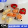 韩国吸水女生洗脸发圈