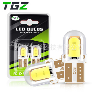 Tgz Car Led Small Bulb T10 Cob Silicone Short 4Smd Width Light with Lampshade Reading Light License Plate Light