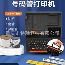 ���N��Ӿ�̖�CP900�׹�̖�a�ܴ�̖�CPVC���|ӡ�֙C��a�C��yʽ