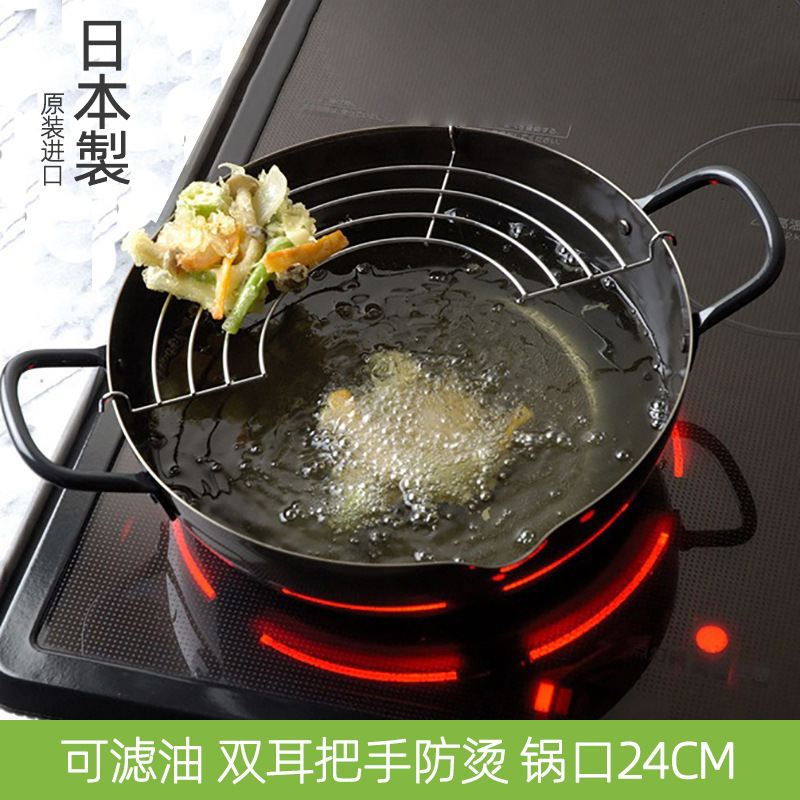 Japan Imported Stainless steel pot Yoshikawa Fryer household Mini filter screen non-stick cookware Wok 24cm