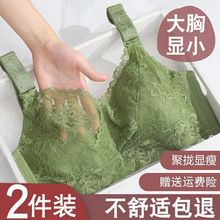 侧收全罩杯大胸显小文胸薄款无钢圈内衣女防下垂收副乳调整型胸罩