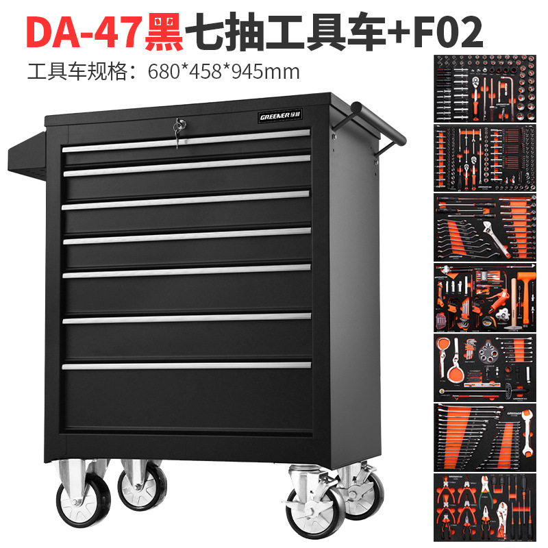 緑林57引き出し自動車修理工具車移動工具箱カート修理工場部品箱鉄重工具箱|undefined